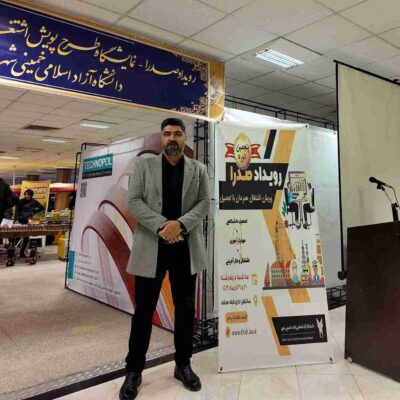 طرح پویش دانشگاه آزاد خمینی شهر آذز 1403